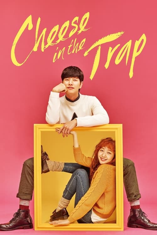 Cheese in the Trap : 1.Sezon 12.Bölüm