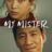 My Mister : 1.Sezon 3.Bölüm izle