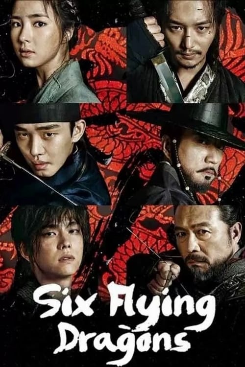 Six Flying Dragons : 1.Sezon 18.Bölüm