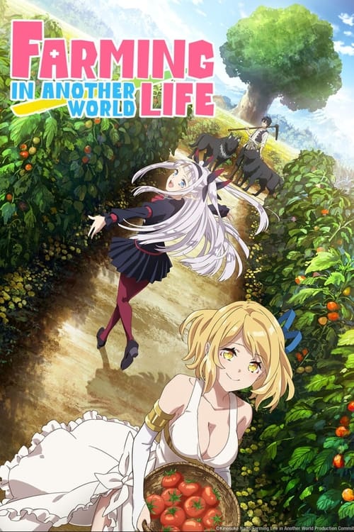 Farming Life in Another World : 1.Sezon 11.Bölüm