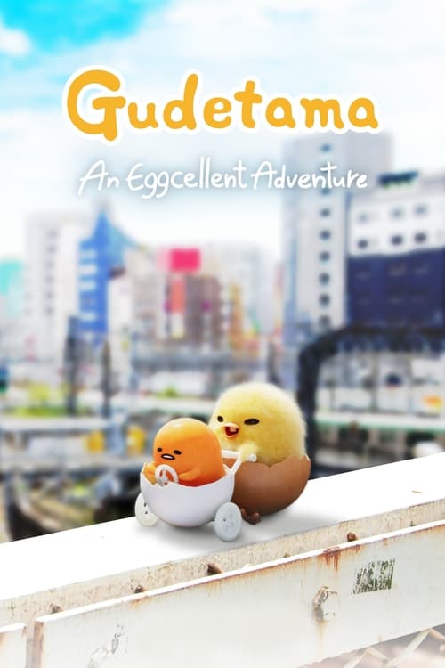 Gudetama An Eggcellent Adventure : 1.Sezon 10.Bölüm