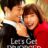 Let’s Get Divorced : 1.Sezon 1.Bölüm izle