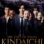 The Files of Young Kindaichi : 1.Sezon 3.Bölüm izle