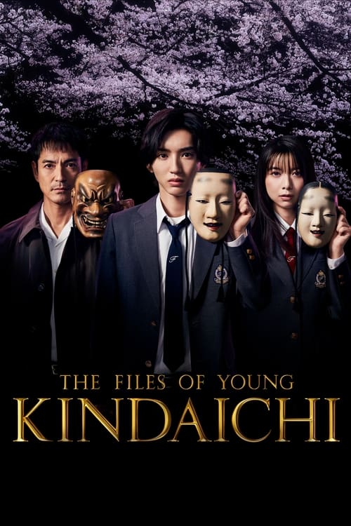 The Files of Young Kindaichi : 1.Sezon 10.Bölüm