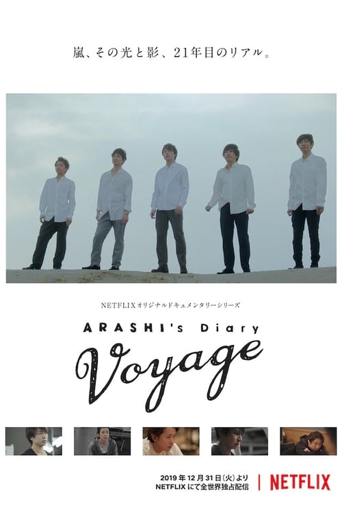 ARASHI’s Diary -Voyage- : 1.Sezon 23.Bölüm