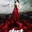 Dirt : 1.Sezon 8.Bölüm izle