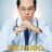 Dr. Park’s Clinic : 1.Sezon 7.Bölüm izle