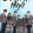 Dream High : 1.Sezon 4.Bölüm izle