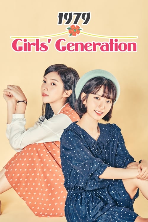 Girls’ Generation 1979 : 1.Sezon 2.Bölüm