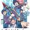 Little Witch Academia : 1.Sezon 2.Bölüm izle