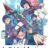 Little Witch Academia : 1.Sezon 7.Bölüm izle