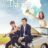 Marriage, Not Dating : 1.Sezon 11.Bölüm izle