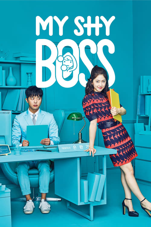 My Shy Boss : 1.Sezon 16.Bölüm