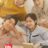 Oh My Baby : 1.Sezon 12.Bölüm izle