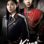 The King 2 Hearts : 1.Sezon 16.Bölüm izle