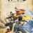 The Legend of Korra : 2.Sezon 14.Bölüm izle