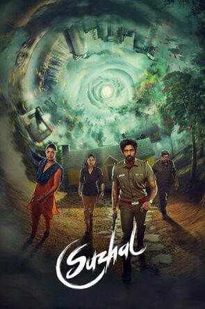 Suzhal – The Vortex