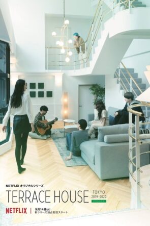 Terrace House Tokyo 2019-2020